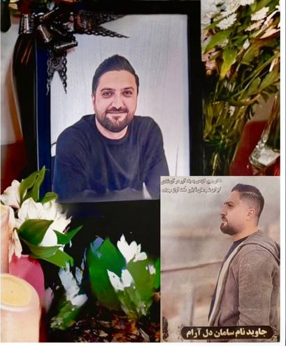 سامان دلارام