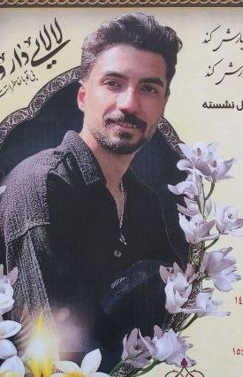 متین قربانی