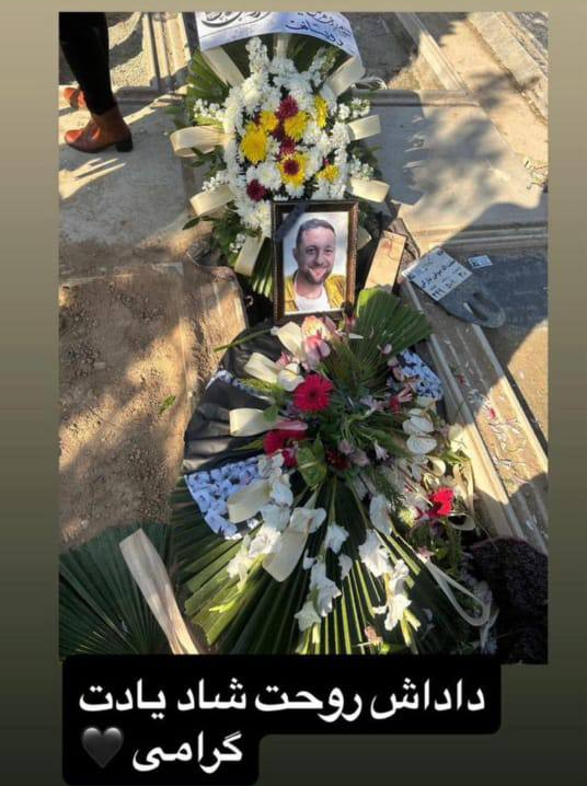 سروش وهاب‌زاده