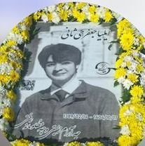 ایلیا جعفری ثانی