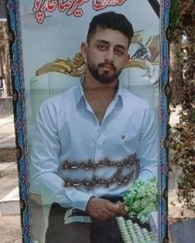 علیرضا خارپو