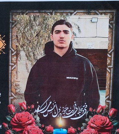 رهام سعادتی